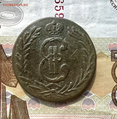 2 копейки 1778 КМ «Сибирская» до 12.06.2023 - F0940E6F-3C66-4CEE-9DE7-1052A9286B14