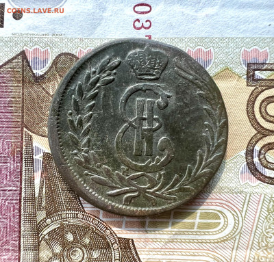 2 копейки 1777 КМ «Сибирская» до 12.06.2023 - 6A573A44-DF61-4A36-87E1-AAAAD417AEDC