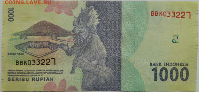 Индонезия 1000 рупий 2016 г. до 15.06.23 - DSCN3384.JPG