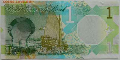 Катар 1 риал 2020 г. до 15.06.23 - DSCN3376.JPG