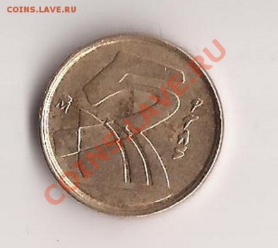Испания 5 песет 1991г до 27.12.11 в 22.00 - Scan 13