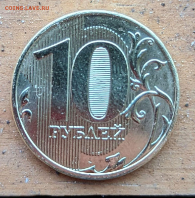 Монеты 2023 года (трёп) - photo_2023-06-09_21-18-50