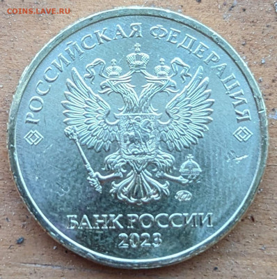 Монеты 2023 года (трёп) - photo_2023-06-09_21-18-46