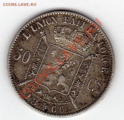 Ag БЕЛЬГИЯ 50 САНТИМОВ 1866 ДО 26.12.11 В 22.00МСК (1191) - img593
