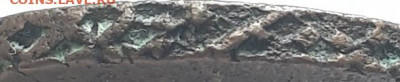 2 копейки 1766 ММ. Определение разновидности. - 1766 4