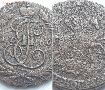 2 копейки 1766 ММ. Определение разновидности. - 1766 3
