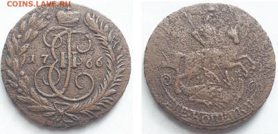 2 копейки 1766 ММ. Определение разновидности. - 1766 1