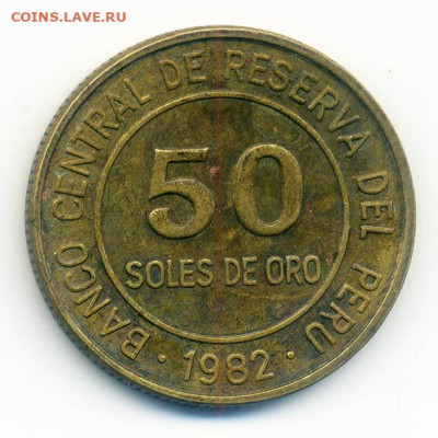 Перу 50 солей 1982 г. - Перу_50солей-1982_Р