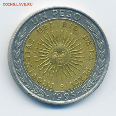Аргентина 1 песо 1995-B ошибка надписи PROVINGIAS - Аргентина_1песо-1995-B_PROVINGIAS_Р
