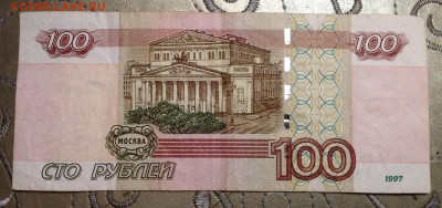 Радары,красивые и редкие номера! - image