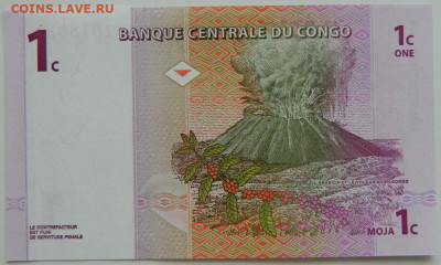 Конго 1 сантим 1997 г.  до 15.06.23 - DSCN3426.JPG