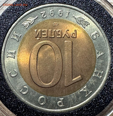 10 рублей 1992 Кобра. UNC Красная книга. 12.06. БЛИЦ - image-10-06-23-09-27