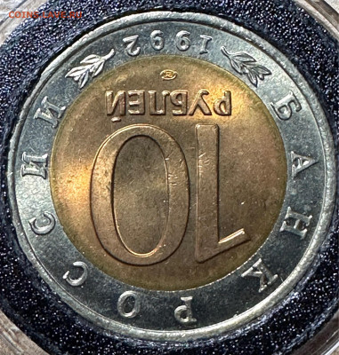 10 рублей 1992 Казарка  UNC Красная книга. 12.06. БЛИЦ - image-10-06-23-09-36-1
