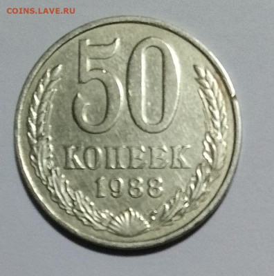 Набор погодовки СССР 1988: 1р,50к,20к,15к,10к,5к,3к,2к,1к - 50коп-1988 Р