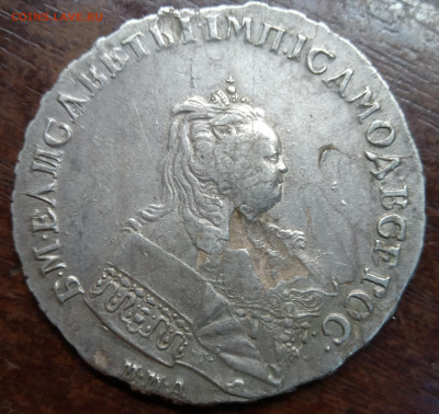 Рубль 1744 ммд  до 15 06 23 ок в 22 00 м - 2023-04-26 19-36-14.JPG