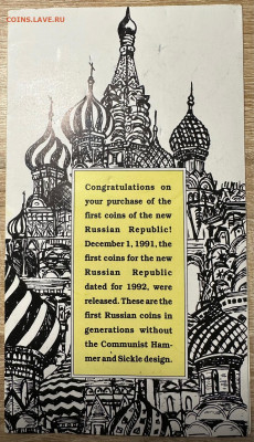 Американская переупаковка 1991-1992. Запайка. 13.06.23 - image-10-06-23-10-12