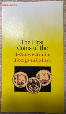 Американская переупаковка 1991-1992. Запайка. 13.06.23 - image-10-06-23-10-12-1