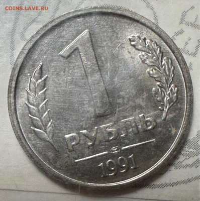 Американская переупаковка 1991-1992. Запайка. 13.06.23 - image-10-06-23-10-12-11