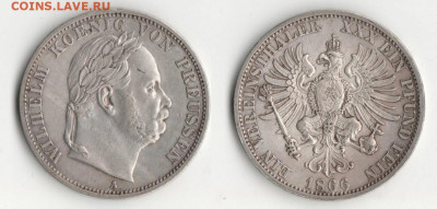 Талер 1866 года. Пруссия. На оценку - U9yo5Lw0pY8