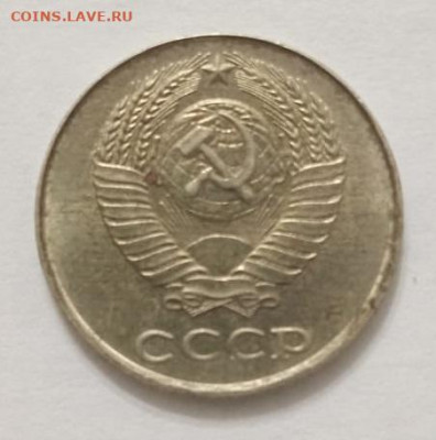 Перепутка: СССР 2 копейки 1980 на заготовке от 10 копеек - 4