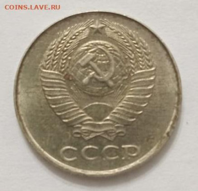 Перепутка: СССР 2 копейки 1980 на заготовке от 10 копеек - 1