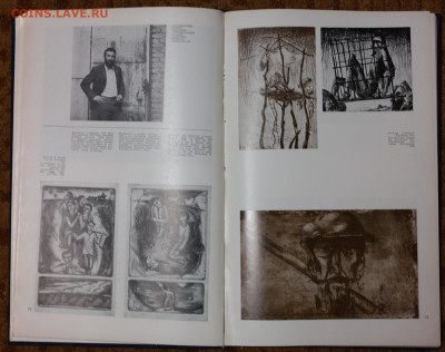 Художественный альбом "Художник и книга" 240 ст. 22,5см*35см - SAM_1686.JPG