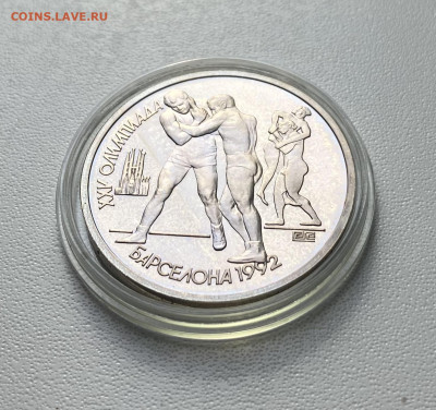Барселона Борьба 1991г до 17.06 (суббота) - 41F03DD7-5CCD-47D7-B870-3905BD235EC6