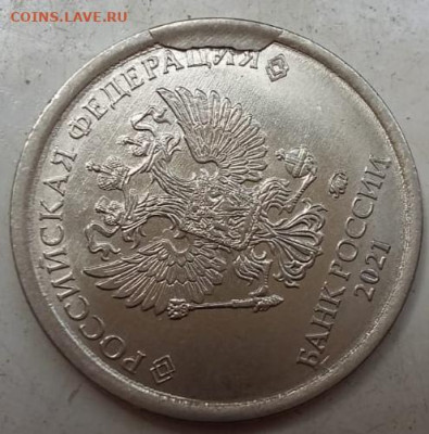 1 рубль 2021 и 2022 годов сколы штемпеля до 15.06.2023г - IMG_20230605_134624