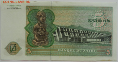 Заир 5 заиров 1977 г. до 15.06.23 - DSCN3443.JPG