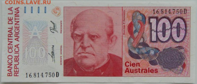 Аргентина 100 аустралей 1990 г.  до 15.06.23 - DSCN3348.JPG