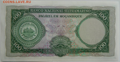 Мозамбик 100 эскудо 1976 г.  до 15.06.23 - DSCN3282.JPG