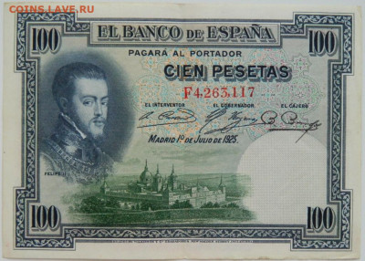 Испания 100 песет 1925 г.  до 15.06.23 - DSCN3151.JPG
