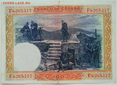 Испания 100 песет 1925 г.  до 15.06.23 - DSCN3152.JPG