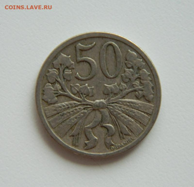 Чехословакия 50 геллеров 1922 г. до 15.06.23 - DSCN3492.JPG
