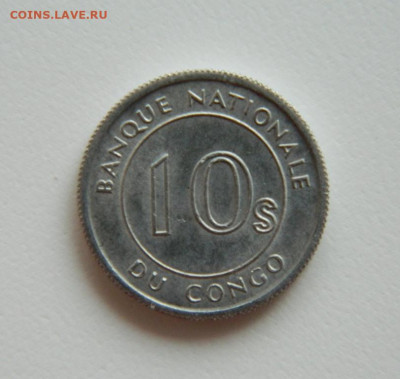 Конго 10 сенги 1967 г. (Фауна) до 15.06.23 - DSCN3447.JPG