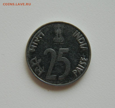 Индия 25 пайс 1992 г. (Фауна)  до 15.06.23 - DSCN3393.JPG