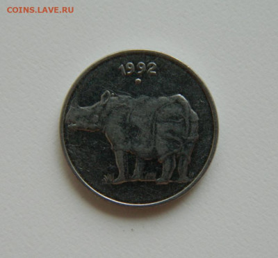 Индия 25 пайс 1992 г. (Фауна)  до 15.06.23 - DSCN3394.JPG