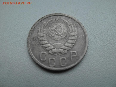 15 копеек 1942 года до 15.06 - 15 к 42 3