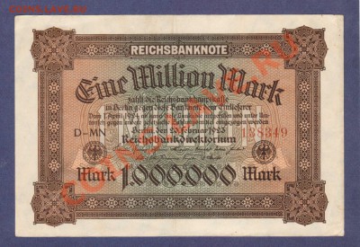 ГЕРМАНИЯ.1000 000-МАРОК.1923.--до.24.12.11-22:00 мск. - ГЕРМАНИЯ.1 000 000-МАРОК.1923.138349