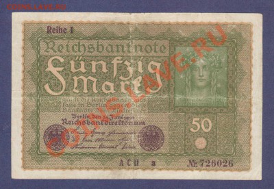 ГЕРМАНИЯ.50.-МАРОК.1919.--до.24.12.11-22:00 мск. - ГЕРМАНИЯ.50-МАРОК.1919.