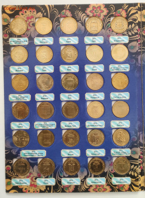 10 рублей ГВС 2010-2019г. 57шт в альбоме до 17.06 22:00 - IMG_20230611_122324