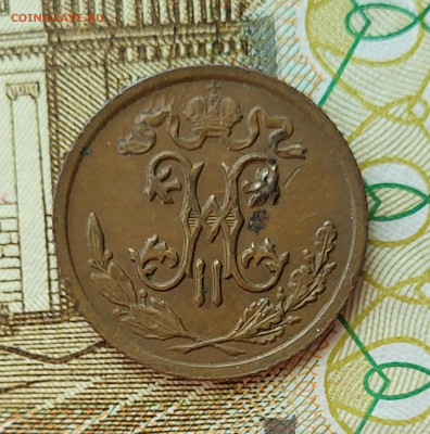 2 копейки 1909 №1 до 16.06 - 20230611_151247