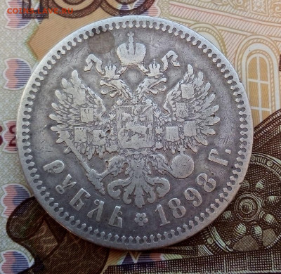 РУБЛЬ 1898 - звезда 14.06.2023 г. 22-10 мск - IMG_20230611_194133---2