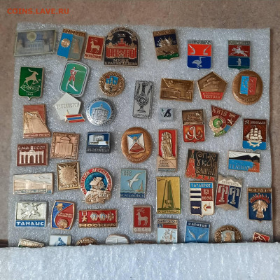 Ассорти --- значки СССР - 7 - фикс 15 руб - 16-06-23 - 20230611_152105