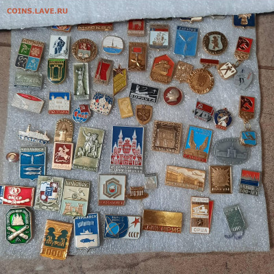 Ассорти --- значки СССР - 7 - фикс 15 руб - 16-06-23 - 20230611_152111