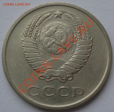 20 копеек 1965 СССР до 22:00 23.12.11 по МСК. - DSC07432.JPG