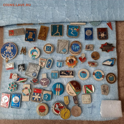 Ассорти --- значки СССР - 14 - фикс 15 руб - 16-06-23 - 20230611_154957