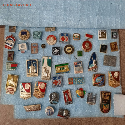 Ассорти --- значки СССР - 14 - фикс 15 руб - 16-06-23 - 20230611_155109