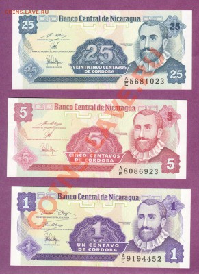 НИКАРАГУА.1,5,25-КОРДОБА.1995.ПРЕСС.--до.24.12.11-22:00 МСК - НИКАРАГУА.1,5,25-КОРДОБА.1995.
