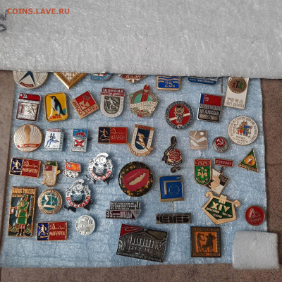 Ассорти --- значки СССР - фикс 30 руб - 16-06-23 - 20230611_160225